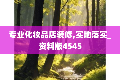 技术 第45页